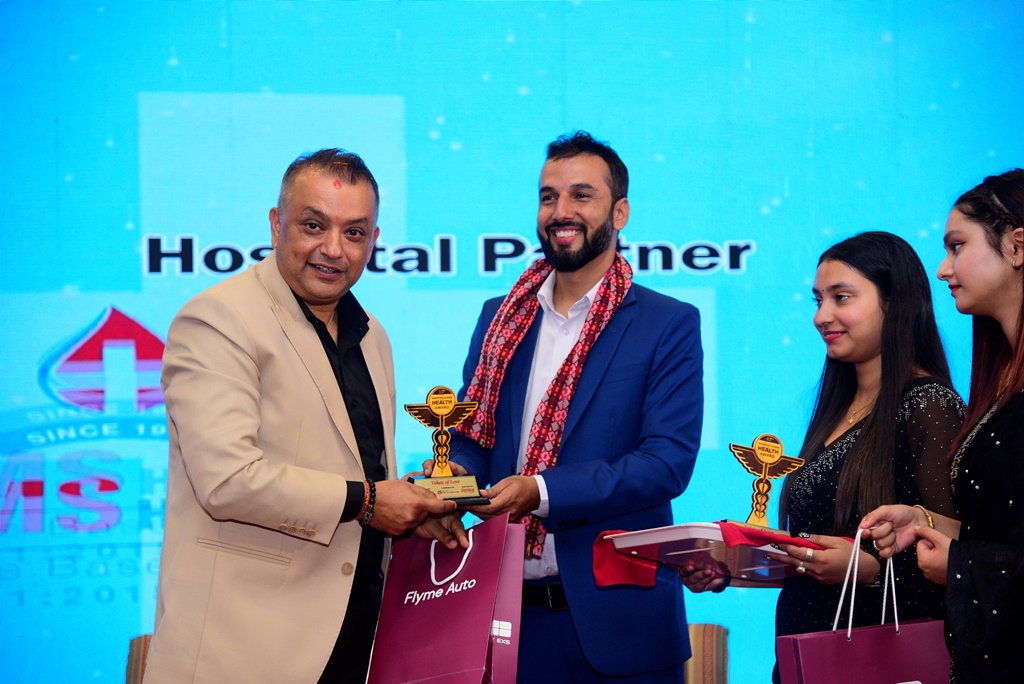 health award 2082 (31).JPG